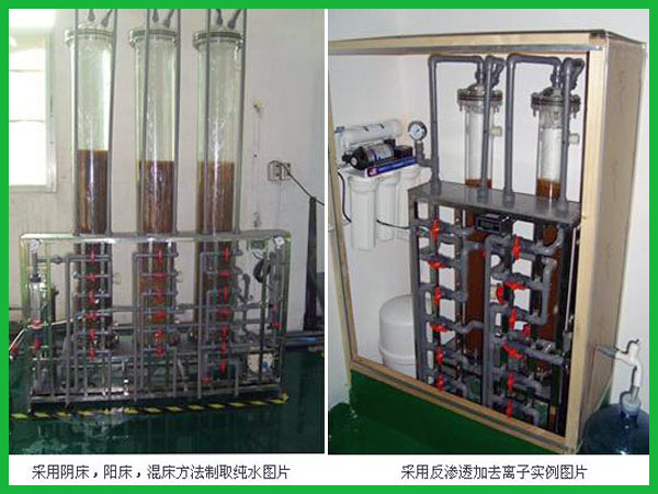 樹(shù)脂耗材預處理方法