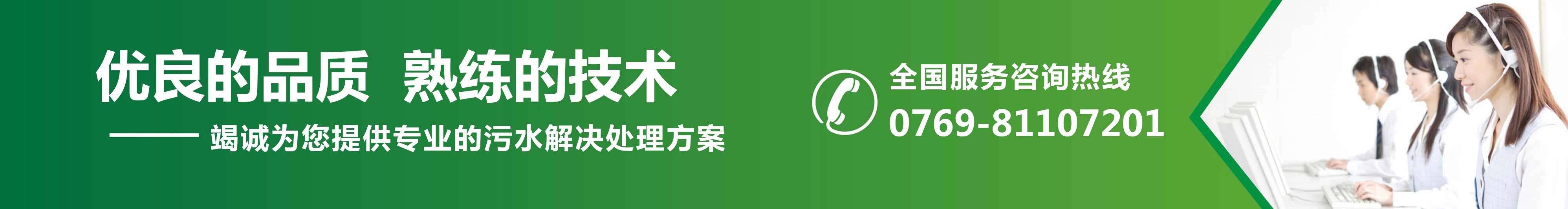 高達廢氣處理設備技術(shù)精湛