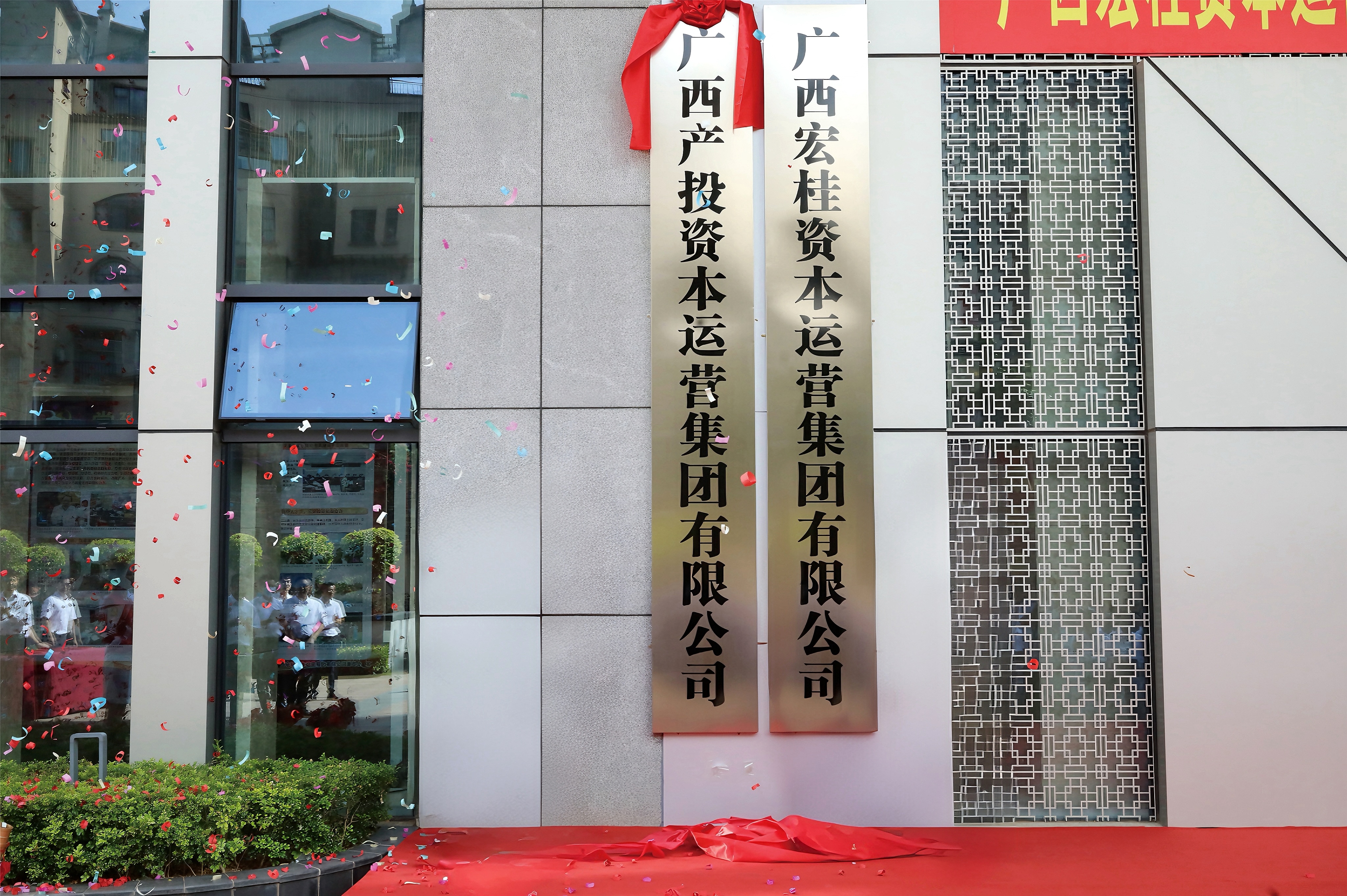微信圖片_20241202154335.jpg